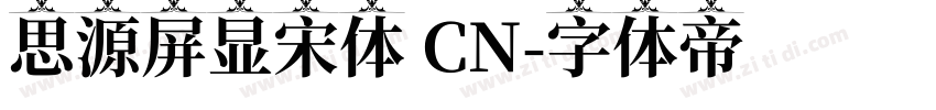 思源屏显宋体 CN字体转换